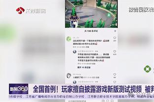 新利体育app免费下载截图4